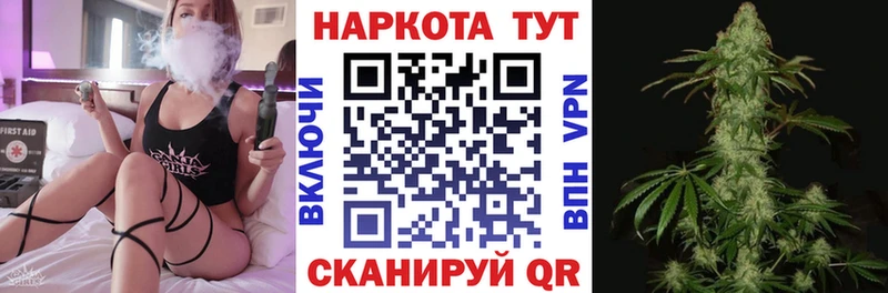Какие есть наркотики Ликино-Дулёво СК Канабис Амфетамин Мефедрон Псилоцибиновые грибы COCAIN Гашиш
