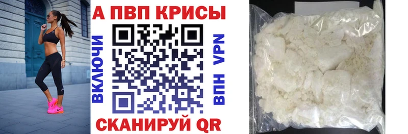 наркота  Ликино-Дулёво  mega онион  Alpha-PVP кристаллы 