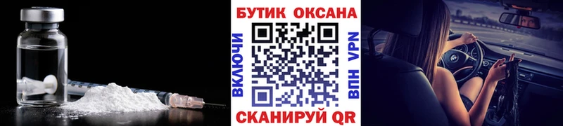 БУТИРАТ буратино  MEGA как зайти  Ликино-Дулёво  нарко площадка состав  где купить наркоту 