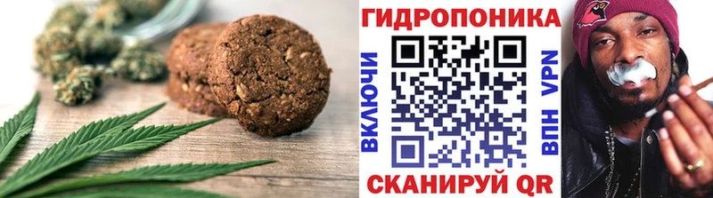 Печенье с ТГК конопля  магазин    Ликино-Дулёво 
