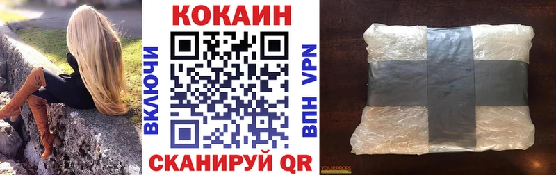 Кокаин 99% Ликино-Дулёво