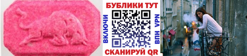 Экстази 280 MDMA  закладки  blacksprut ONION  Ликино-Дулёво 