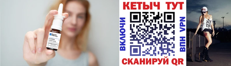 Кетамин ketamine  Ликино-Дулёво 