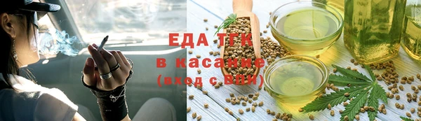 бутик Валдай