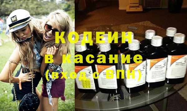 ПСИЛОЦИБИНОВЫЕ ГРИБЫ Валуйки