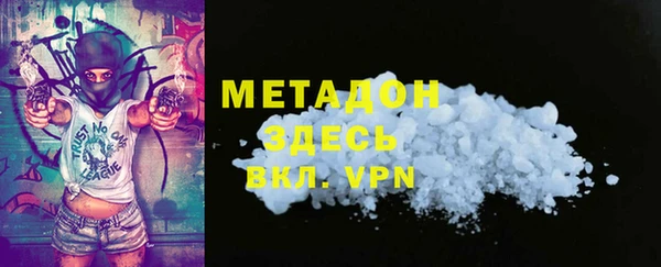 МДМА Аркадак