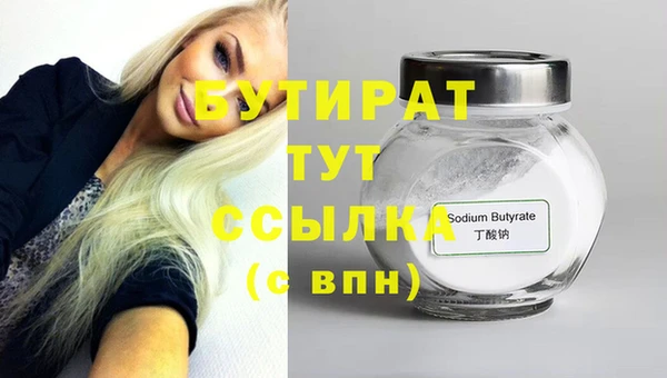 МДМА Аркадак