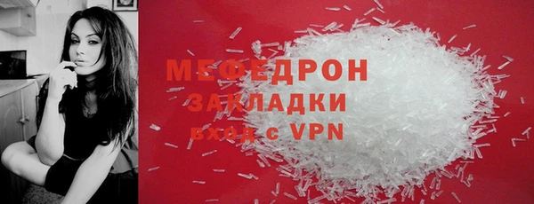 мефедрон мука Армянск