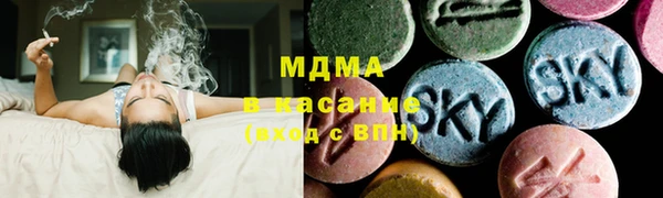 мефедрон мука Армянск