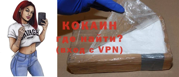кокаин колумбия Бутурлиновка