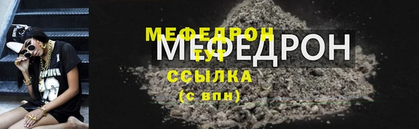 МДМА Аркадак