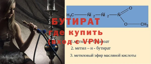 мефедрон мука Армянск