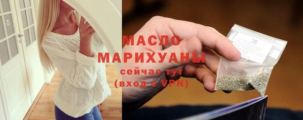 прущая мука Арсеньев