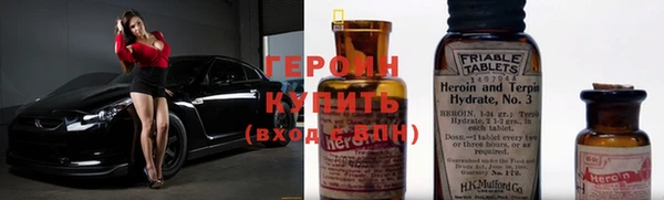 ПСИЛОЦИБИНОВЫЕ ГРИБЫ Валуйки