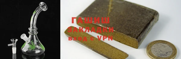 мефедрон мука Армянск