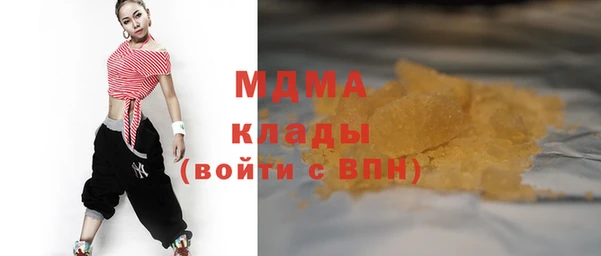МДМА Аркадак