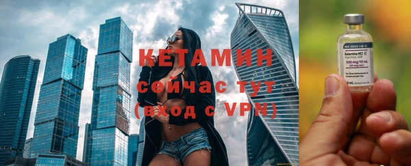 2c-b Балахна