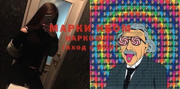 МДМА Аркадак