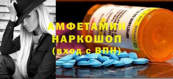 2c-b Балахна