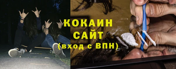 мефедрон мука Армянск