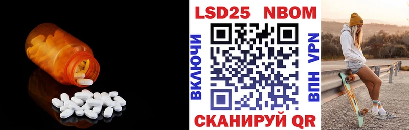 LSD-25 экстази кислота  Ликино-Дулёво 