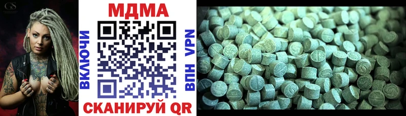 МДМА VHQ  Ликино-Дулёво 