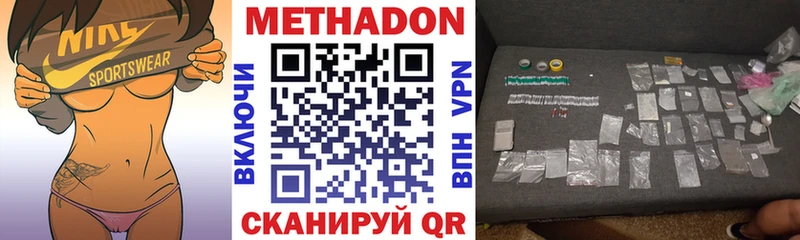 Метадон кристалл  продажа наркотиков  Ликино-Дулёво 