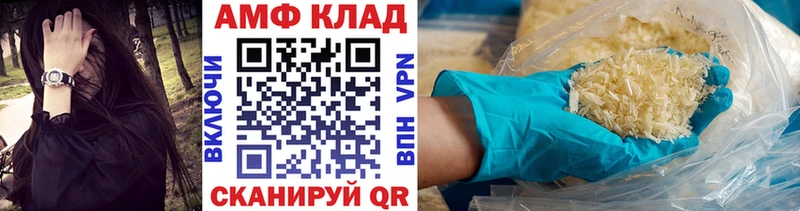 Метамфетамин винт  Ликино-Дулёво 