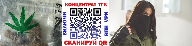 Дистиллят ТГК вейп  МЕГА сайт  Ликино-Дулёво 